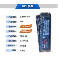 Samsung/Samsung 980 PRO 1T 2TB Desktop NVMe m.2 SSD Solid State Drive PCIE4.0