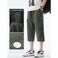Ice Silk Cropped Pants Men Summer Thin Loose High-End Eight-Point Sports Casual Pants Quick-Drying 7