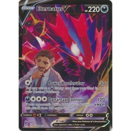 Eternatus V - TG21/TG30 - Ultra Rare Sword & Shield: Lost Origin Singles