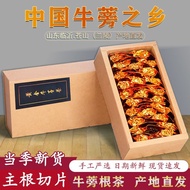New Style Burdock Root Authentic Golden Burdock Tea Fresh Burdock Slices Selected Tea Bagged Root Te