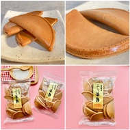 [Cat Sisters] Japan Takeya Banyuki Miso Pancake Burn Japanese Biscuit Snacks Japanese Snacks