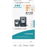 Jintian Inverter, Water Supply Dedicated Inverter, Knapsack Inverter, 0.75 KW2.2 KW57.5 Kw