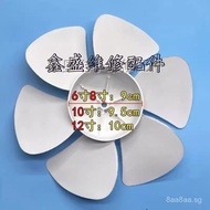 Exhaust Fan Ventilation Fan Electric Fan Accessories Fan Blade Wind Blade Fan Blade 12Inch 10Inch 6i