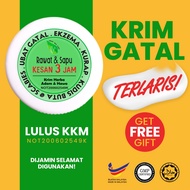 Adam Eve Itchy Cream, Adam Eve's Kangkang Gap Itchy Cream, Adam Eve Skin Itchy Cream