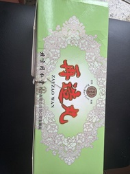 北京同仁堂再造丸