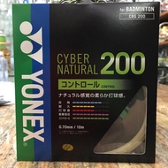  Clearance Stock JAPAN IMPORTED YONEX CYBER Badminton String 200 CODE (JP) Natural(206) From