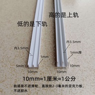 แผ่นพลาสติกสีขาว 2-3 มม. แผ่นอะคริลิค รางพลาสติก ประตูตู้กระจก รางเลื่อนกระจก Indoor Furniture Acces