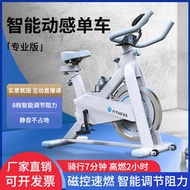 健身磁控單車室內健身器材商用立式磁控單車腳踏磁控單車自發電式
