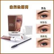 Waterproof Long-Lasting Dye Eyebrow Cream Multicolor White Eyebrow Dye Black Agent Non-Smudge Eyebro