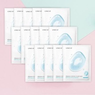 【UNICAT 變臉貓】極致8HR保濕水潤面膜 長效補水X15片