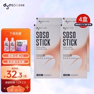 多燕瘦soso棒黑咖啡果冻 含膳食纤维益生菌益生元白芸豆提取物 明星推荐郑多燕100g/盒 四盒体验装