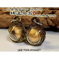 Lp Sakorn Buddhist Calendar Be2554 Transport Lung Lp Sakorn, Wat Nongkrap Code 3, Limited to 999 Cap