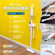 韓國??Bebay無線手持吸塵器