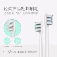 牙刷替換頭MIPOW電動牙刷頭成人聲波三支裝通用清潔型替換多功能原裝刷頭