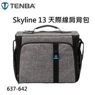 【富豪相機】Tenba Skyline 13 天際線肩背包~灰色 側背包 防水布料~容量1-2個鏡頭的無反光鏡或數碼單反相機(公司貨 637-642)
