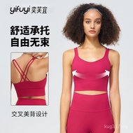 Sports Gathering Fine Ribbed Shockproof Vest Fitness Women Sports New Style Underwear Beautiful Back