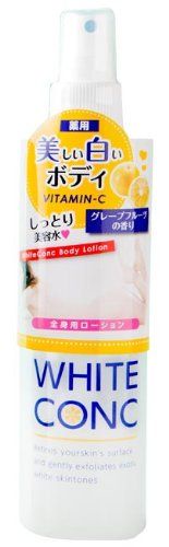 藥用美白濃縮潤膚露 CⅡ 245ml