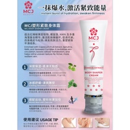 MCJ BEAUTY BODY SHAPER CREAM 150ML