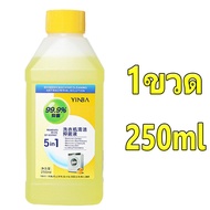 [การจัดส่งของกรุงเทพฯ] ใหม่ล่าสุดแท้ 100% Dettol ล้างเครื่องซักผ้า น้ำยาล้างเครื่องซักผ้า ใช้ได้ทั้งฝาหน้าและฝาบน 250ml อุปกรณ์ทำความสะอาดบ้าน น้ำยาล้างเครื่องซักผ้า ล้างถังซักผ้า ชนิดน้ำละลายดีกว่าผง ฆ่าเชื้อโรค กำจัดกลิ่นอับ ฆ่าเชื้อสูงถึง100% ล้างเครื่