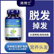 Readystock 360 Tablets Iron Zinc Selenium Vitamin B6B2 Genuine Biotin Growth Hair Increase Match Imp