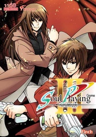 [โละตำหนิ - มือหนึ่ง] Soul Playing Game III : เกมล่าพลังวิญญาณ 3 - ผู้เขียน : Finch นิยายแฟนตาซี เกม