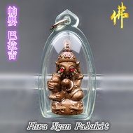 帕婴 巴拉吉  Phra Ngan Palakit