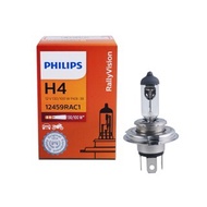 Philips H4 Halogen Bulb 100w 12v