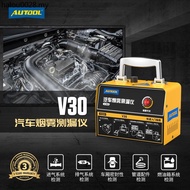 Accidentally Smoke Leak Detector Air Inlet Pipe Leak Detection