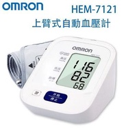 其他品牌 - 歐姆龍 HEM-7121電子血壓計 上臂式 老人長者血壓監測保健 送父母禮物 父親節 母親節 血壓計 手臂式 omron 血壓機 手臂式血壓計