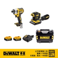 DEWALT 得偉 超值優惠組合 DCF887P2+DCW200B｜033005700101