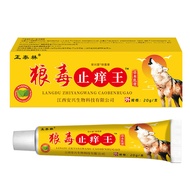BBR Wolf Venom Anti-Itch King Anti-Itch Antibacterial Foot Bubble Herbal Essence Cream/6.24 Mango