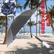 With Fan Spray Umbrella Spray Water Electric Fan Umbrella