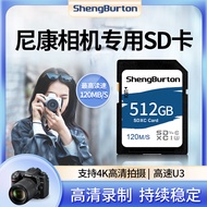 กล้อง Nikon SD 128G D810เฉพาะ/D780/D6/Z50/D7000 SD การ์ดขนาดไมโครการ์ดความจำ