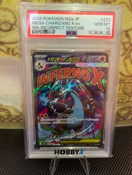 [PSA 10] Pokemon m2a 錯版 噴火龍 Mega Charizard X MA 223/193 Incorrect Texture