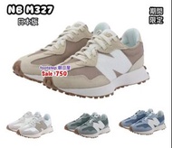日本代購 朝日屋 日本別注版  New Balance NB M327 限時優惠 footstep