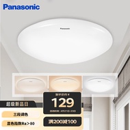 松下（Panasonic）卧室灯 LED吸顶灯卧室书房段调色现代简约吸顶灯 素白24瓦圆形