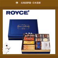 ROYCE Blue Classic Chocolate Gift Box 78 Pieces Hokkaido Chocolate Popular Souvenir Japanese Premium