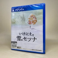 (New)(New) I am Setuna Sacrifice and Setsuna of Snow PS Vita | PlayStation Original Game Zone 2 Japa