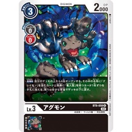 BT8-058 Agumon Promo Black Digimon Card