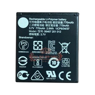 Suitable for B & O Beoplay H7 H8 H9/AW19 H9i/RIMOWA Battery 56467 201 012