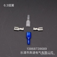 Terminal Manufacturer 250DJ622-6.3B Terminal Insert Spring Straight Insert 6.36.3 Insert Spring Shea