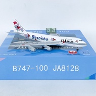 Jet jet1: 400JAL Japan Airlines Boeing B747-100 Passenger Aircraft JA8128 Flower Bird Aircraft Model