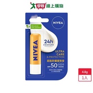 Nivea Super Sunscreen Lip Balm SPF50 4.8g [Love Buy]