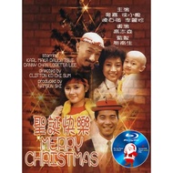 HK-BLURAY #聖誕快樂 (1984)#主演: 张国荣 / 麦嘉 / 徐小凤 / 陈百强 / 李丽珍