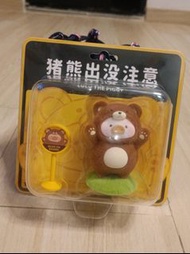 Lulu 豬-豬熊出沒吊卡