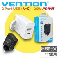 VENTION - 2 Ports USB(A+C) 18W/20W充電器 插牆式安全插座(黑色) - FBBB0-UK