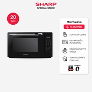 SHARP Microwave เตาอบ ไมโครเวฟ รุ่นย่าง ขนาด 20 ลิตร รุ่น R-652PBK ระดับความร้อน 11 ระดับ