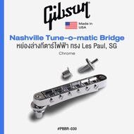 Gibson® PBBR-030 / PBBR-040 / PBBR-045 Nashville Tune-o-matic Bridge หย่องล่าง กีตาร์ไฟฟ้า Gibson Le