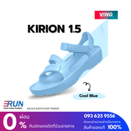 VING Kirion 1.5 - Cool Blue New สีฟ้า