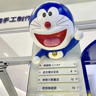 Influencer Decoration Doraemon Shopping Mall Door Head Doraemon Cartoon Glass Steel Decoration Sculp